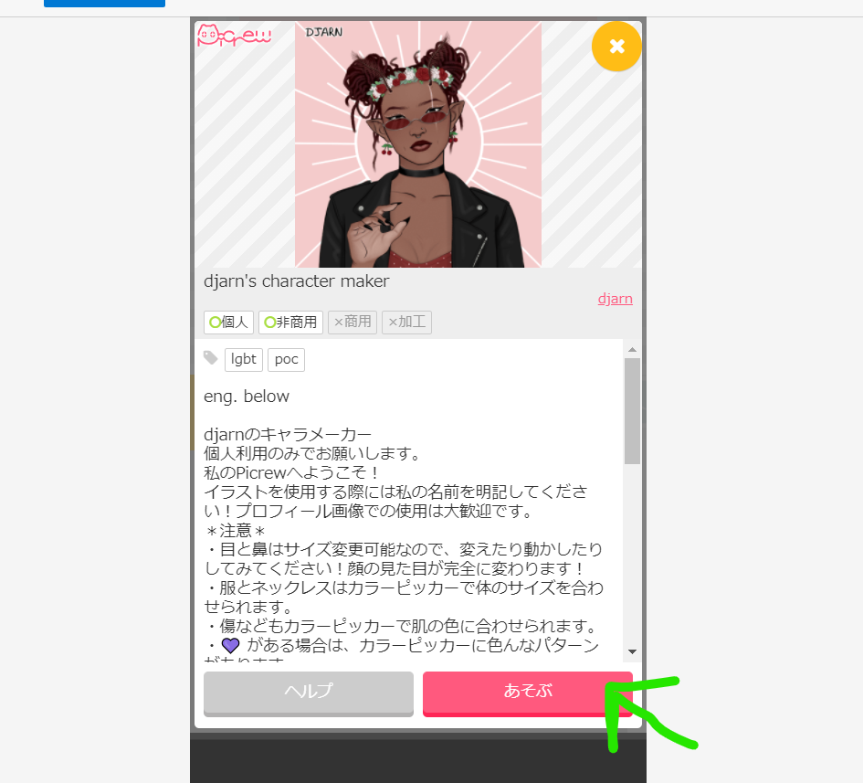 1602714325125.png