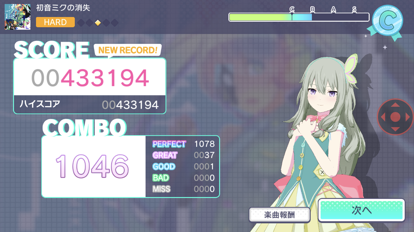 1675132392398.png