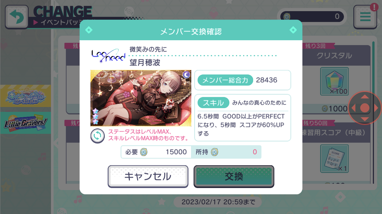 1675147330294.png