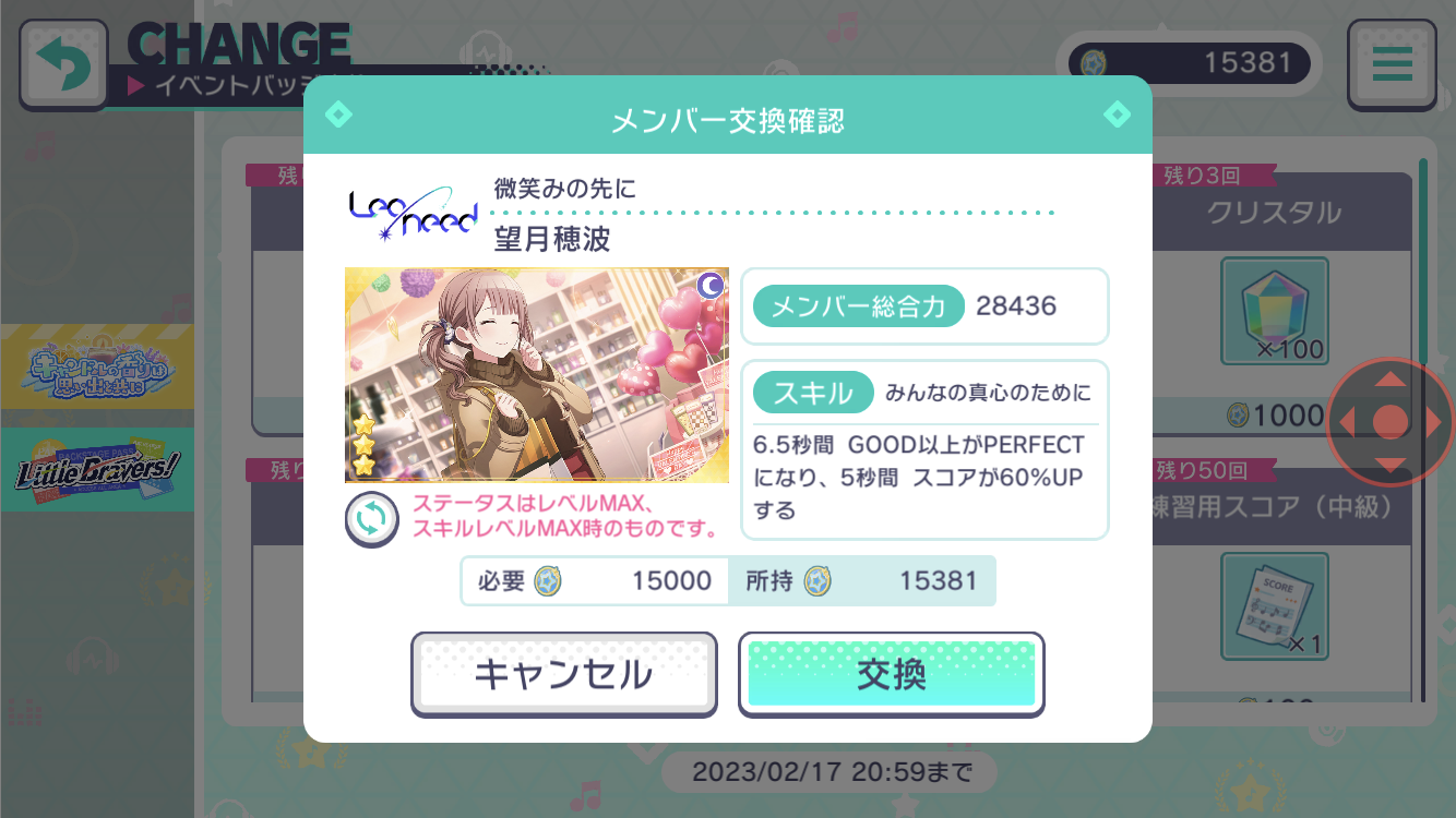 1675232807968.png
