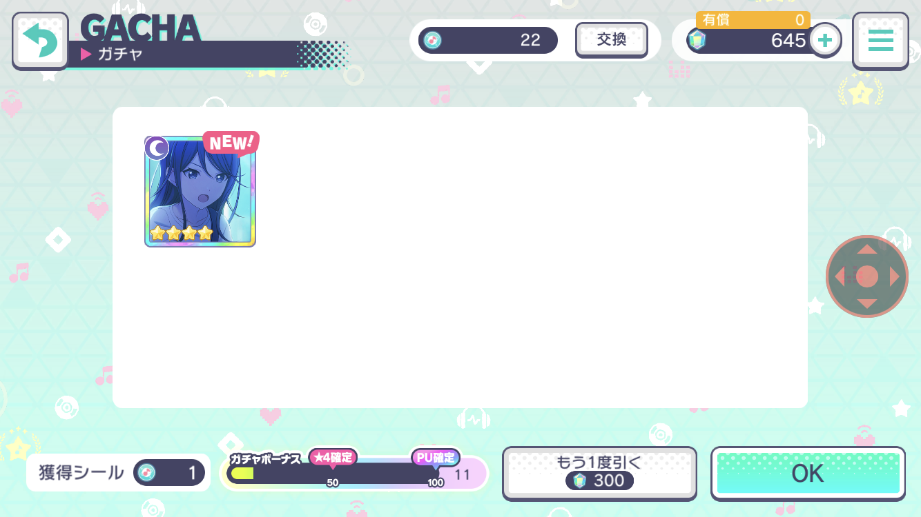1676094522059.png