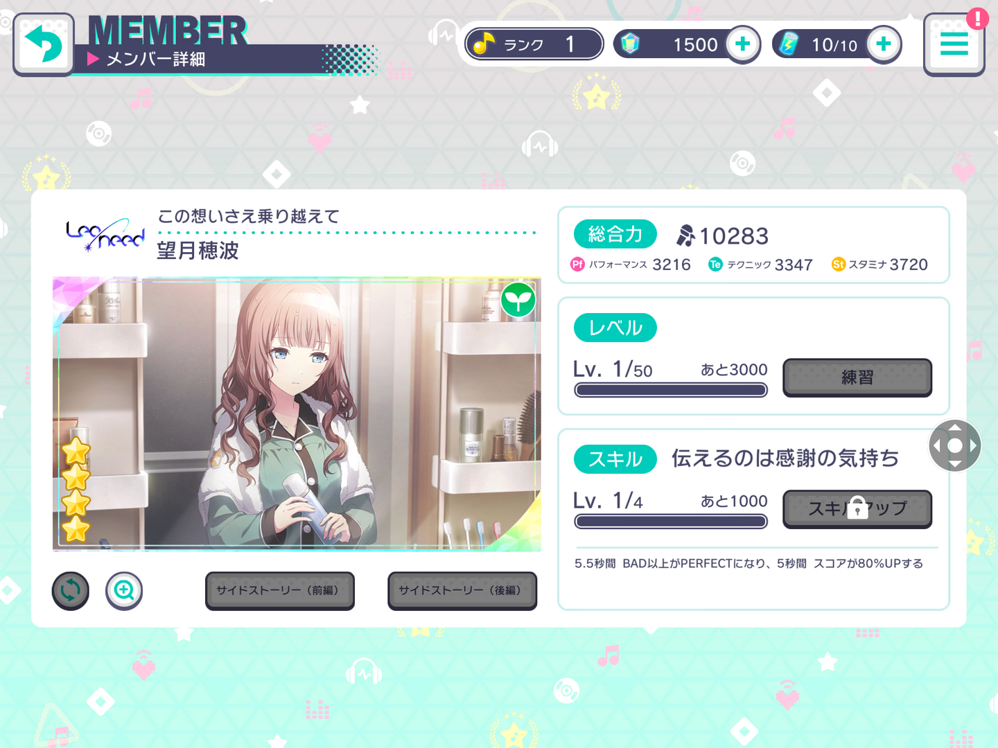 1681740043050.png
