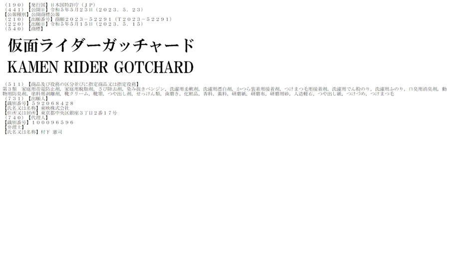 1684793640481.png