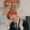 1686223458950.gif