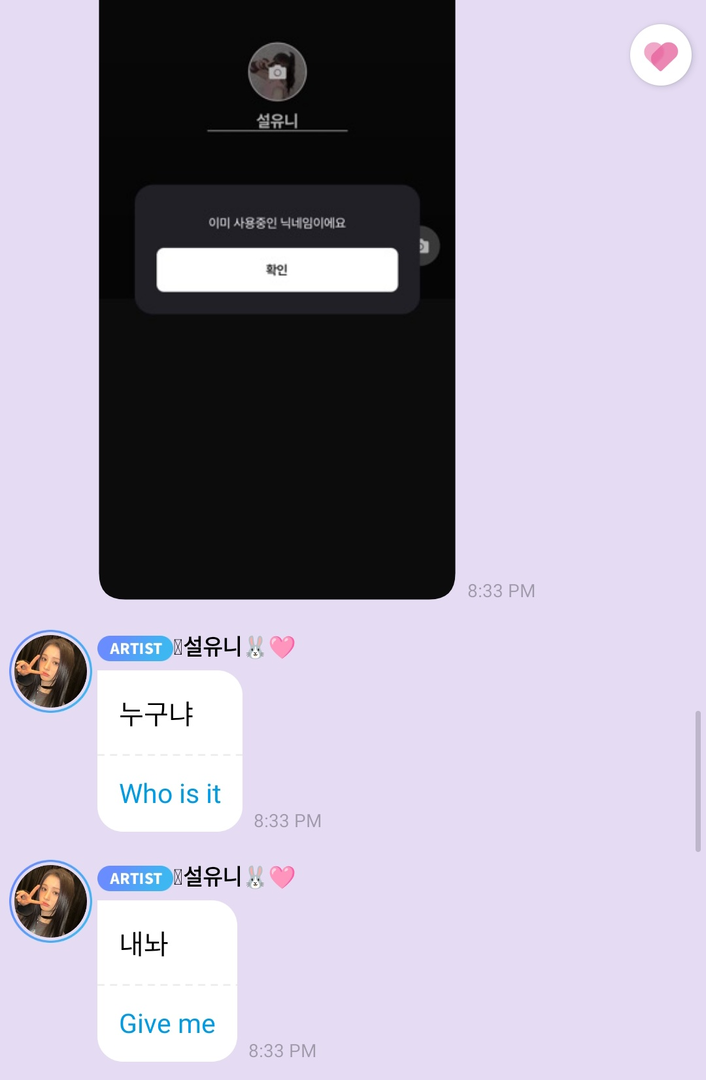 1707107857916.png