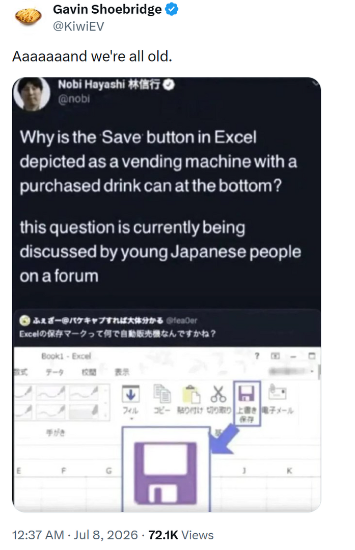 1783634419132.png