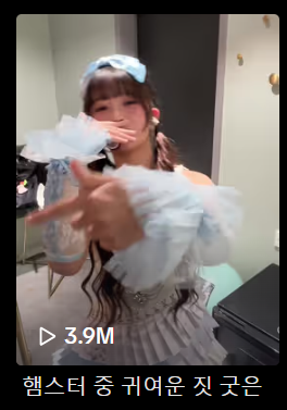 BeatboxRei.png