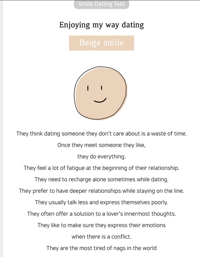 beige smile.png