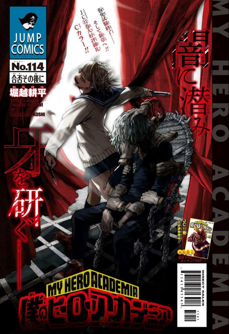 Chapter_114.png