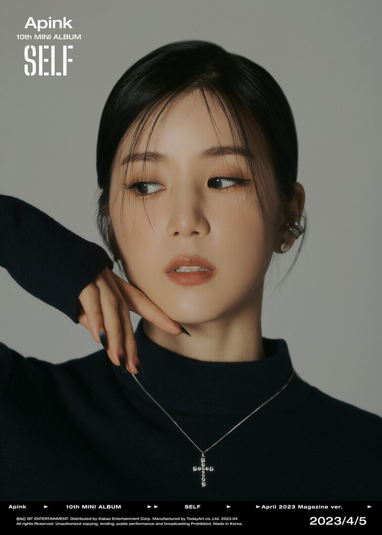 chorong.jpeg