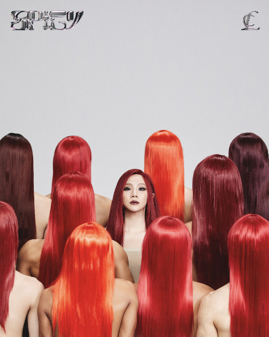 CL-ALPHA-SPICY-teaser-15.jpg