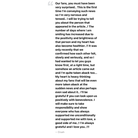 Crush-post-fancafe-Eng-27.jpg