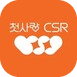csrbadge.png