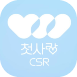 csrlogo3.png