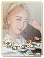dayoungrare2.png