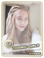 dayoungrare8.png