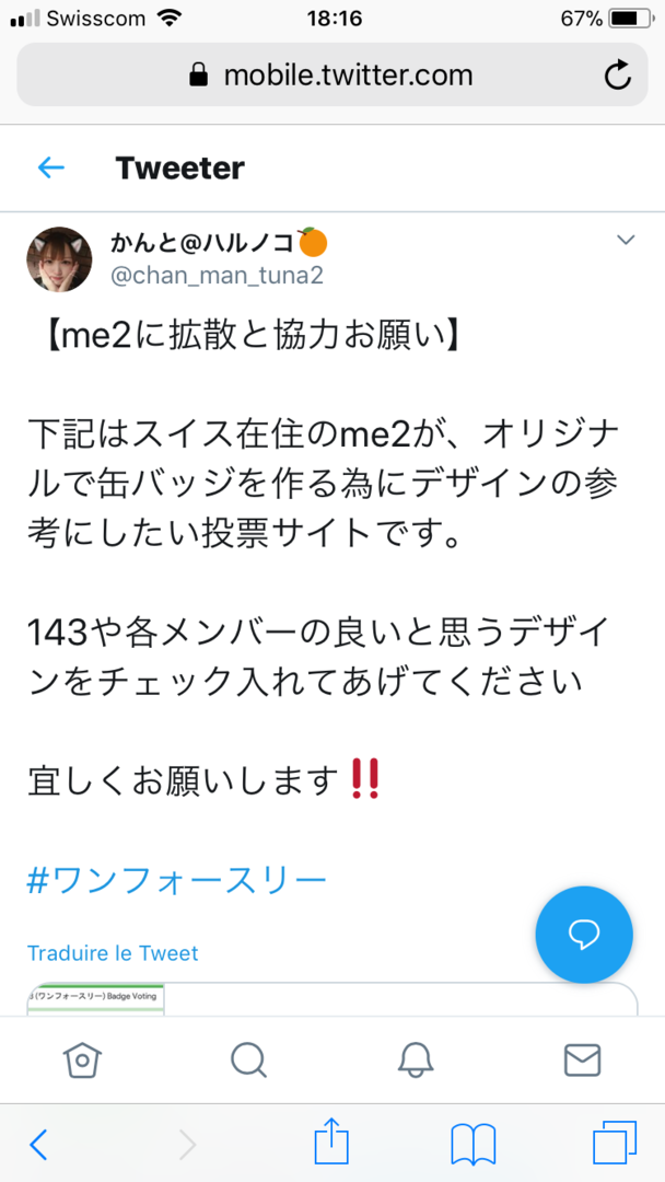 DB1A5766-82CB-4FCB-8591-BAEB06ABDA67.png