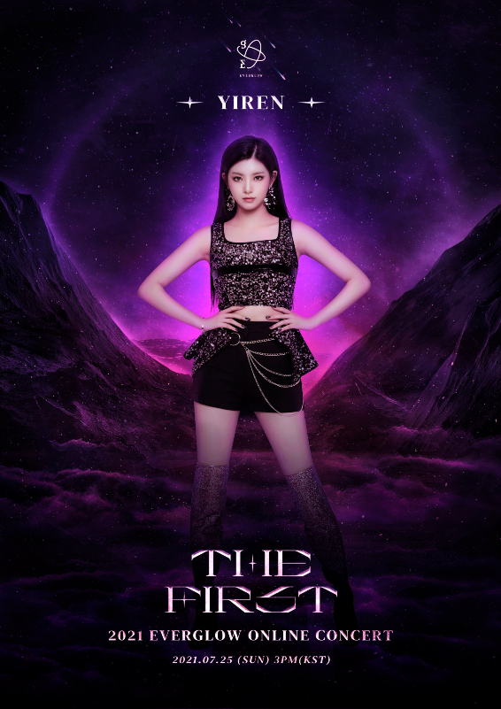 EG-concert-Yiren-20.jpg