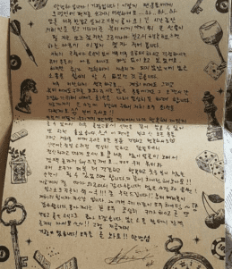 gikwang handwriting.png