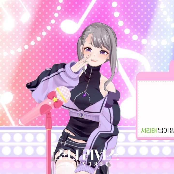 GIRLS-REVERSE-Seoritae.jpg