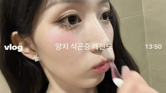 Haewonnie.gif