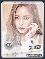 heize.JPG
