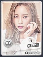heize.JPG