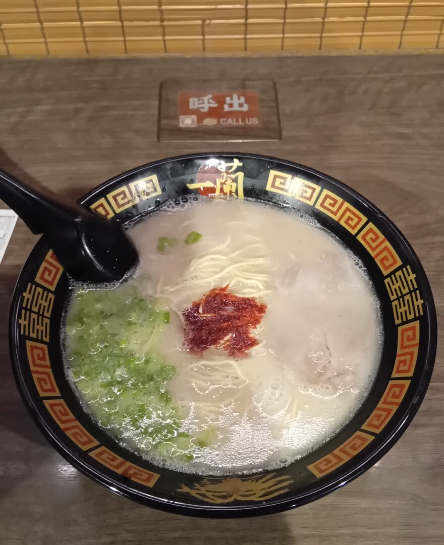 Ichiran.jpg