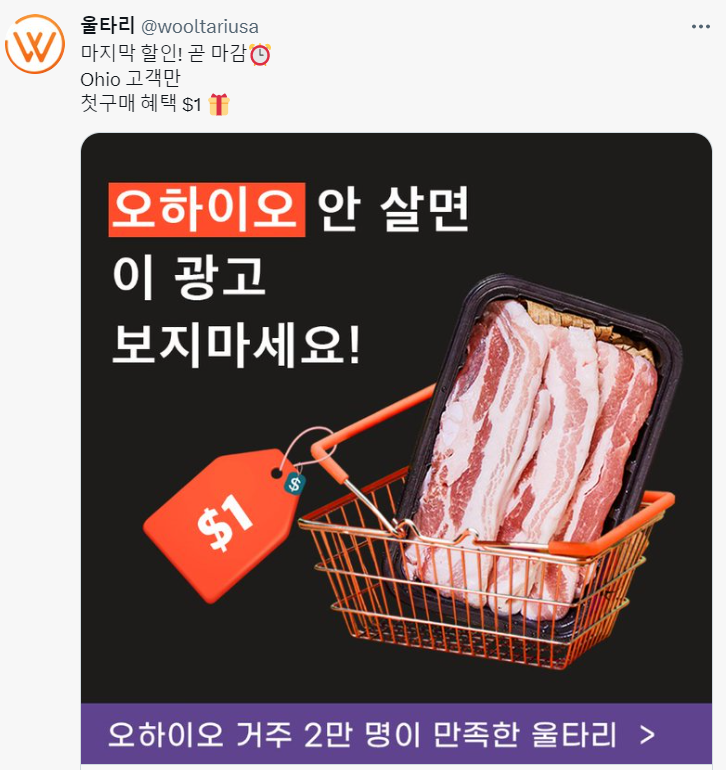 idkwhatthisisbutkoreanlol.png