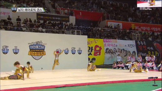 Idol_Star_Athletics_Championship_SEVENTEEN_AEROBICS__INSPIR.gif