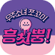 iPiccy-img (10).png