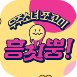 iPiccy-img (9).png