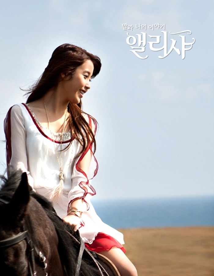 IU.full.41828.jpg