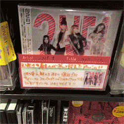 jDaoRzm.gif