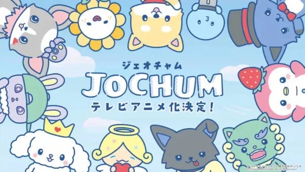 jochum-ezgif.com-webp-to-jpg-converter.jpg