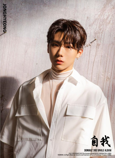 Jonghyeong (1).jpg