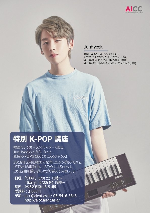 Junhyeok02.jpg