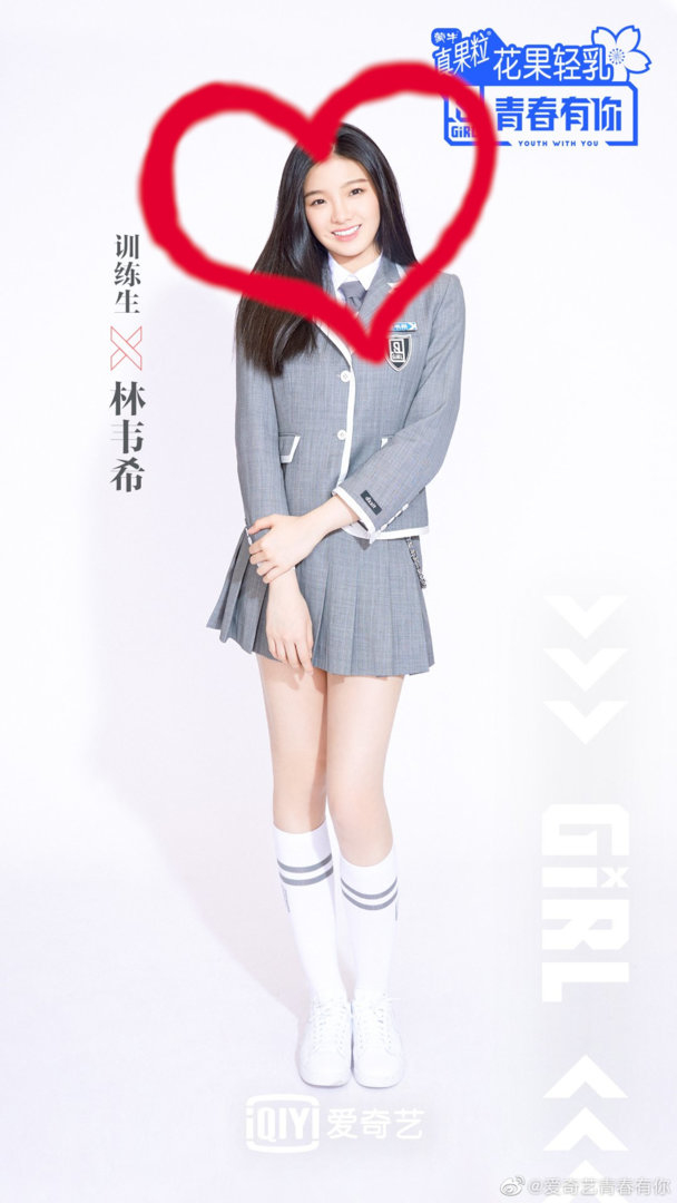 kelly lin heart.jpg