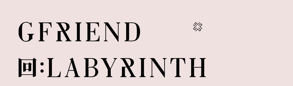 labyrinth_header2.jpg