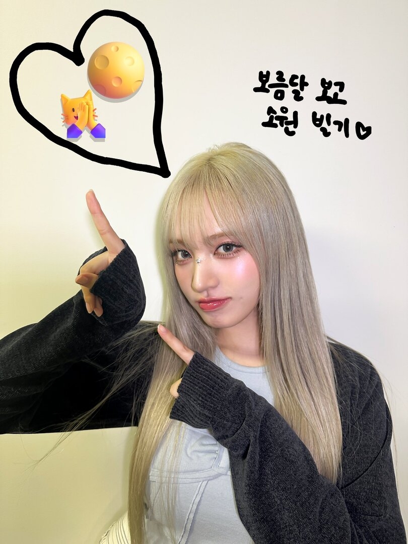 LIZ_IVE_2024-Chuseok.jpeg