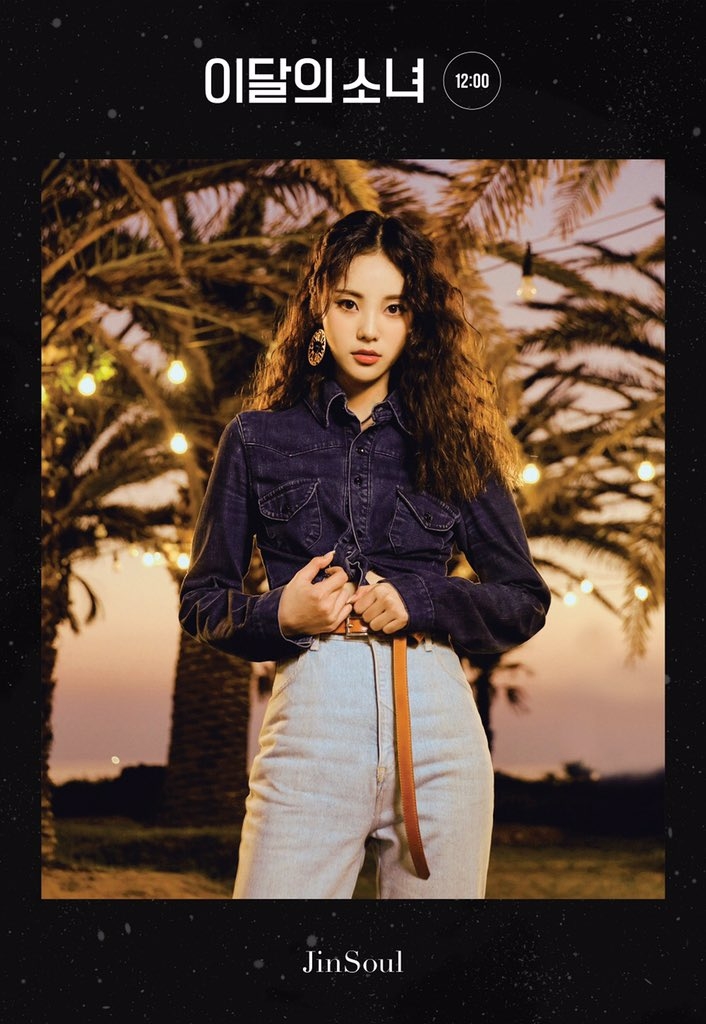 loona-11.jpg