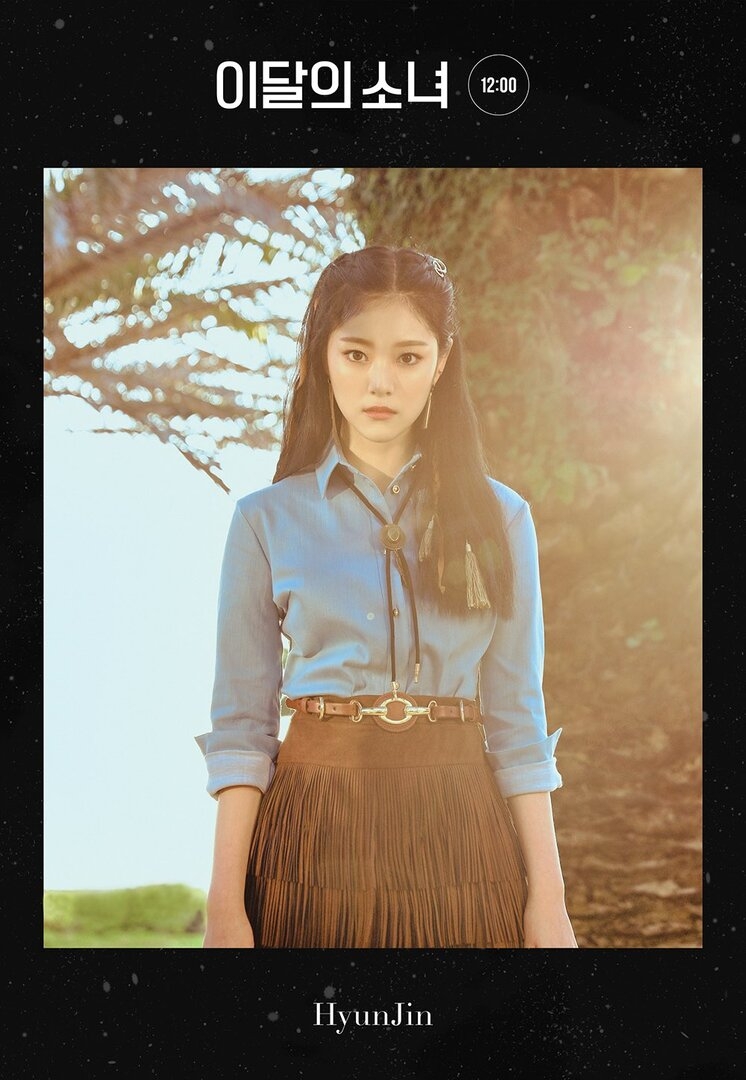 loona-hyunjin-1.jpg