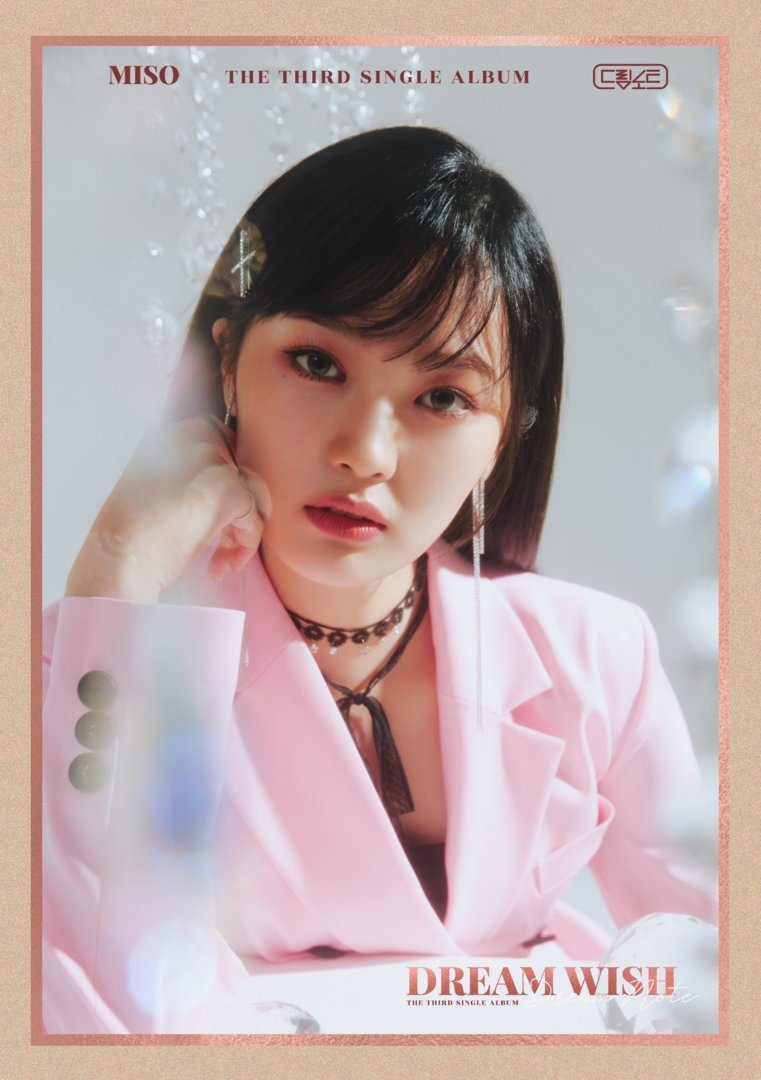 Miso.jpg