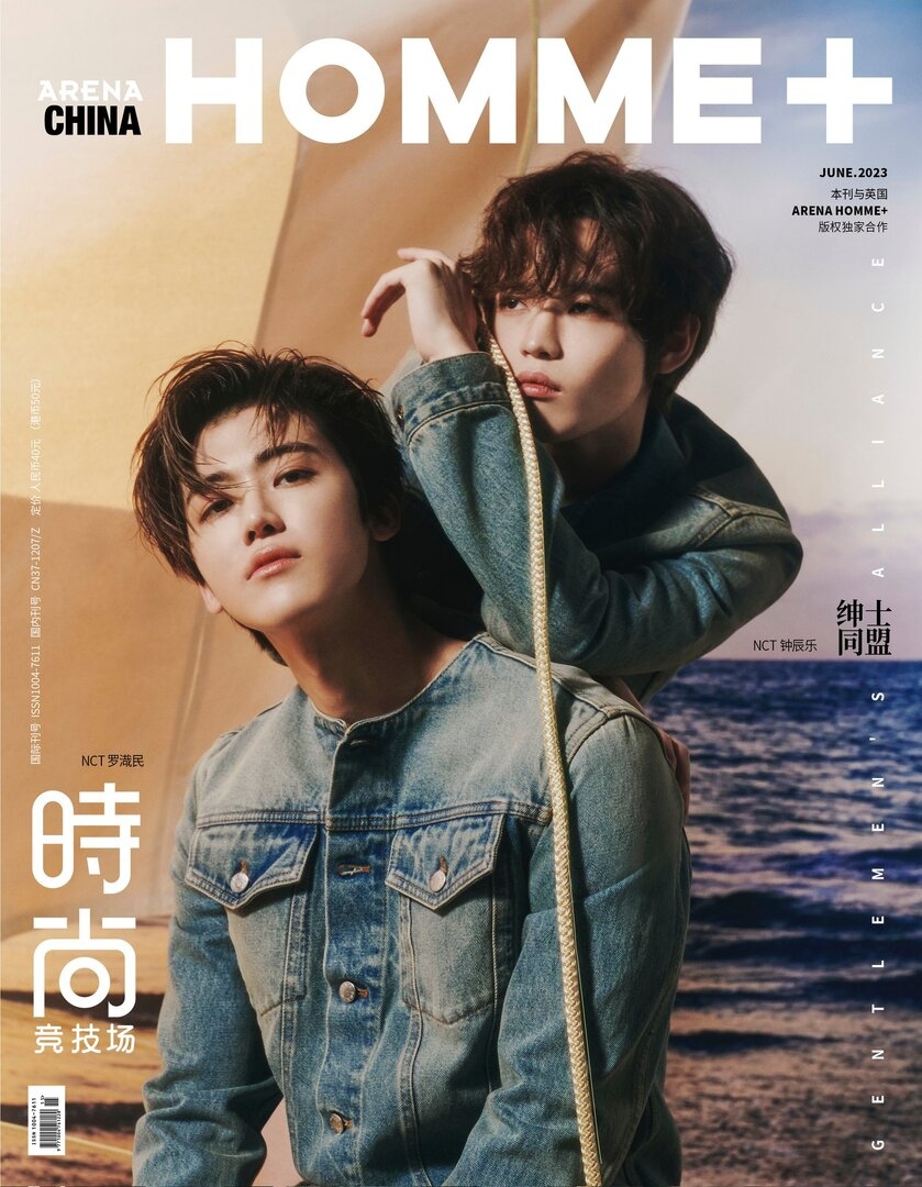 NCTDREAMCENTER-1661646520016592897-img1.jpg