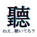 nekiru2.png