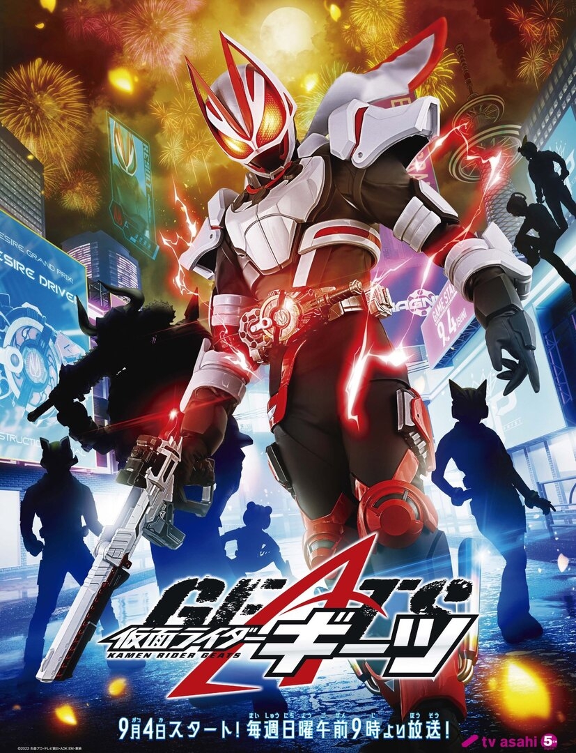 new Geats poster new geats poster let's gooooooo.jpg