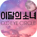 OEC badge.png