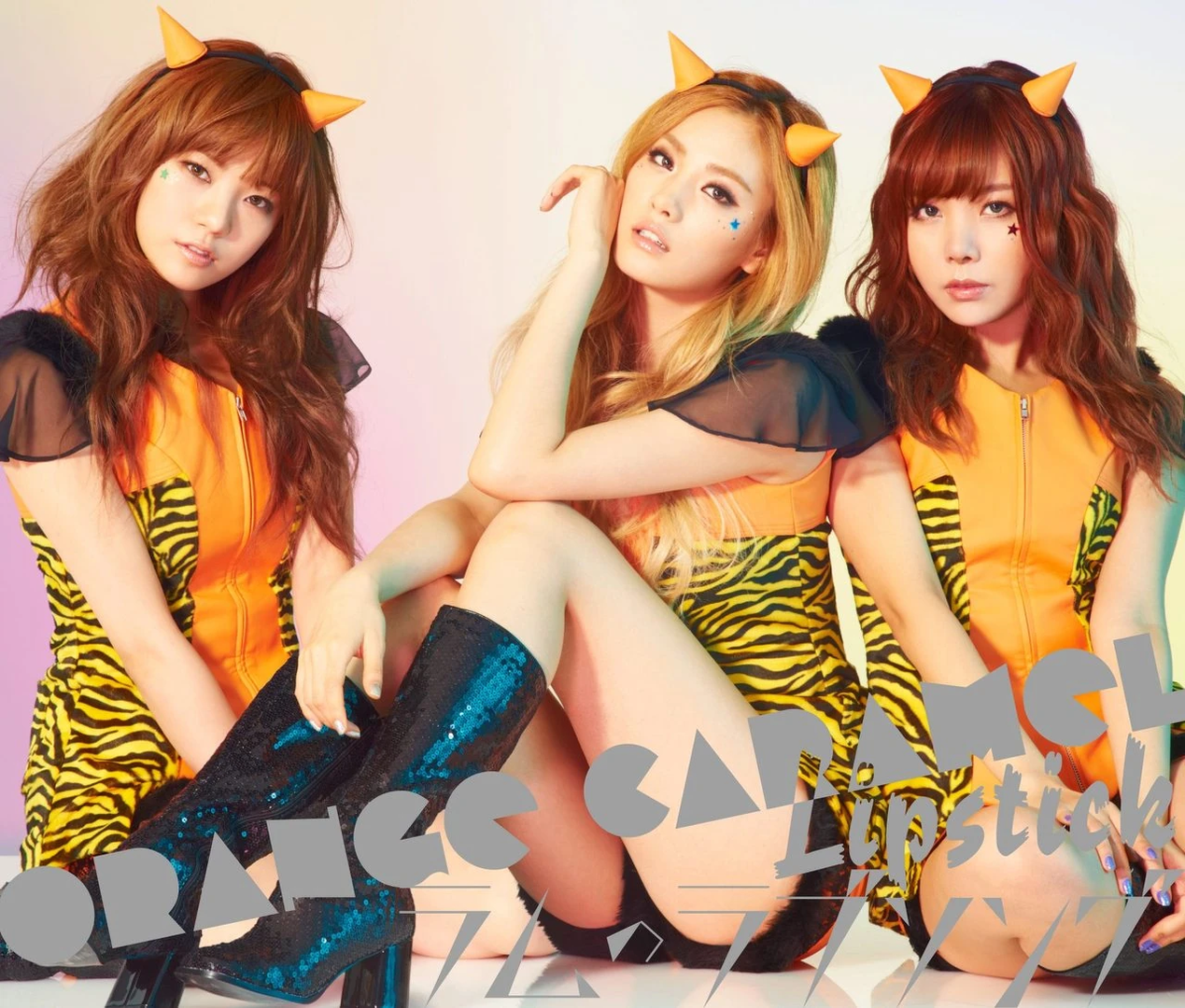 Orange-Caramel-Lipstick-Japanese-1.png