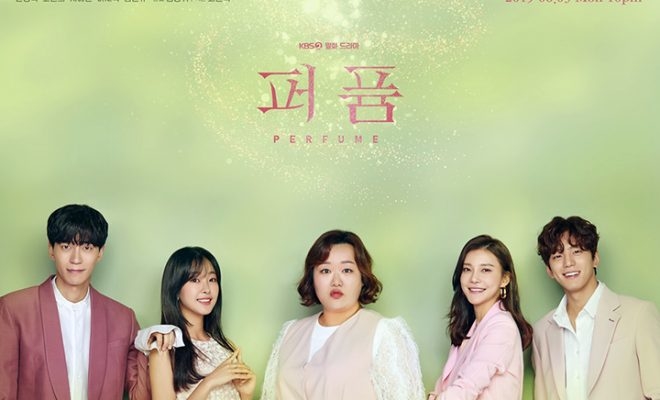 Perfume kdrama.jpg