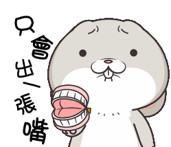 rabbit-cute.gif